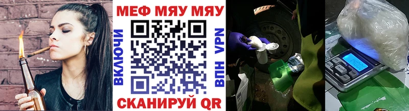 Наркошоп Усть-Лабинск Конопля  Метамфетамин  Мефедрон 