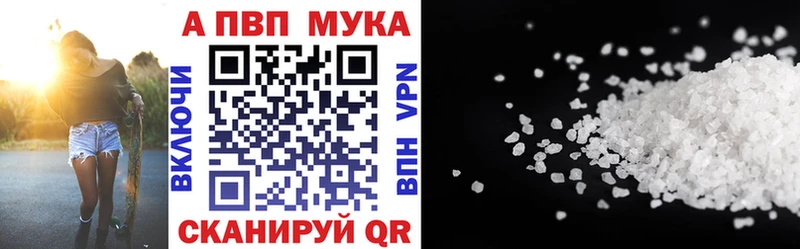 Меф мяу мяу Усть-Лабинск