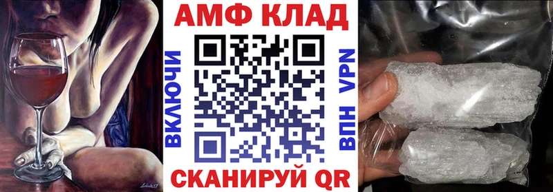сколько стоит  Усть-Лабинск  Amphetamine VHQ 