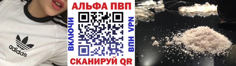 Alpha-PVP СК КРИС где продают Усть-Лабинск