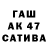 АМФЕТАМИН Розовый Gulzat Bekeeva
