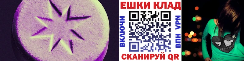 Экстази mix  Усть-Лабинск 
