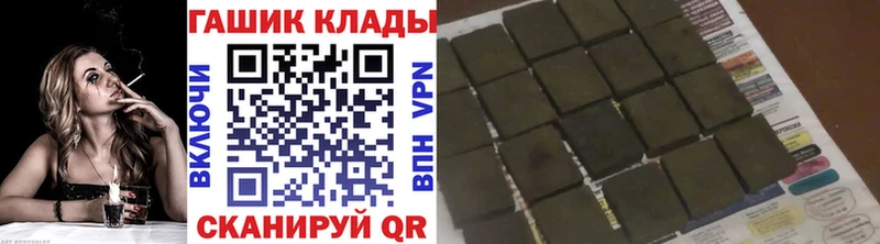 сколько стоит  Усть-Лабинск  ГАШИШ индика сатива 