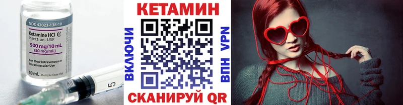 даркнет сайт  Усть-Лабинск  Кетамин VHQ 