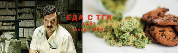 кокаин премиум Армянск