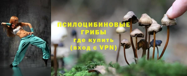 кокаин премиум Армянск