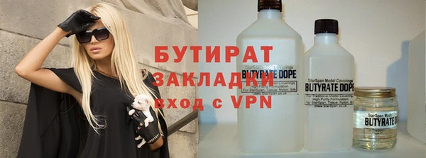 а пвп мука Аркадак
