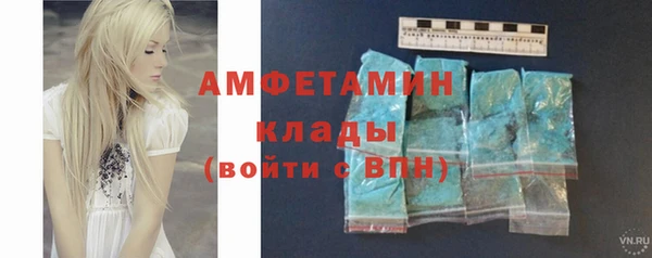 кокаин премиум Армянск