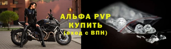 а пвп мука Аркадак