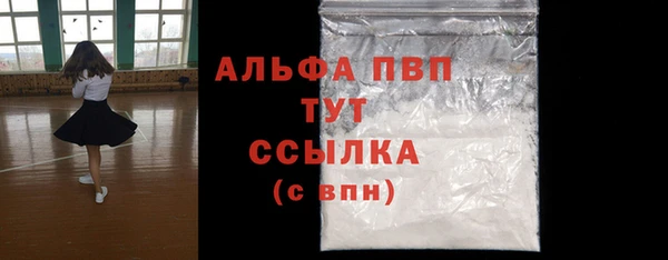 а пвп мука Аркадак