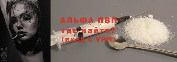 кокаин премиум Армянск