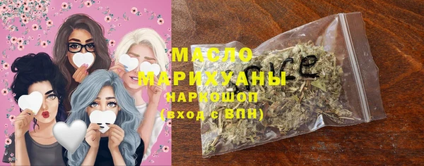 кокаин премиум Армянск