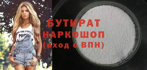 а пвп мука Аркадак