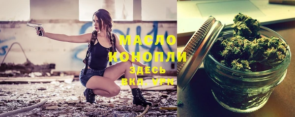 кокаин премиум Армянск