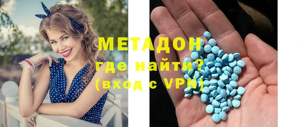 кокаин премиум Армянск