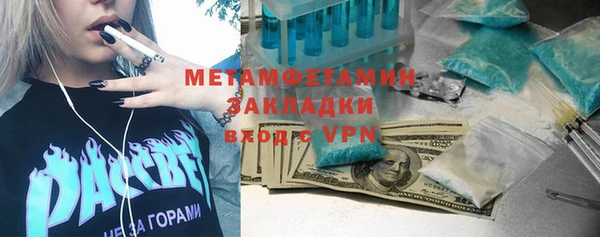 а пвп мука Аркадак