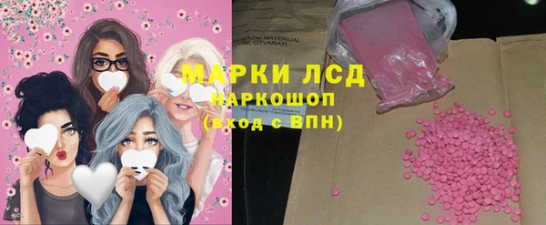 кокаин премиум Армянск