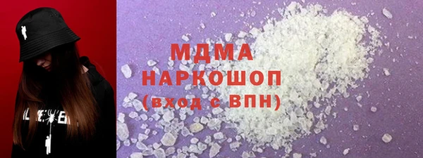 герыч Арсеньев