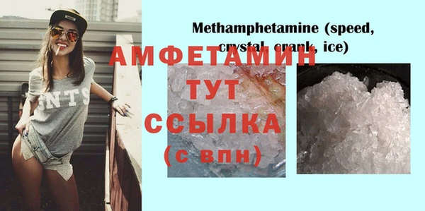 кокаин премиум Армянск