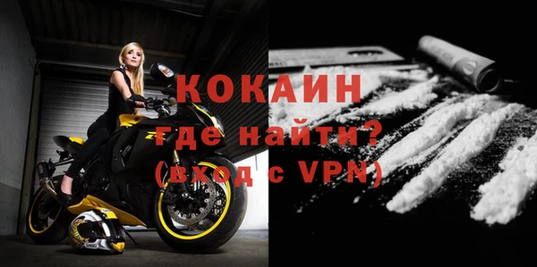 кокаин премиум Армянск