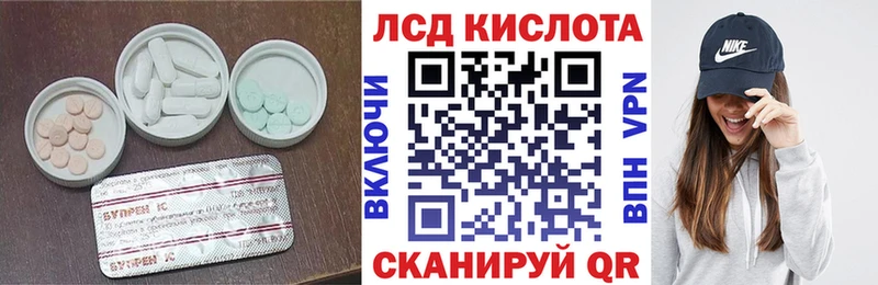 Лсд 25 экстази ecstasy  где можно купить наркотик  Усть-Лабинск 