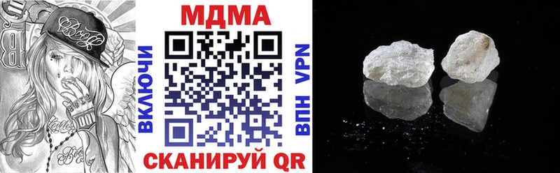 MEGA маркетплейс Усть-Лабинск МДМА кристаллы