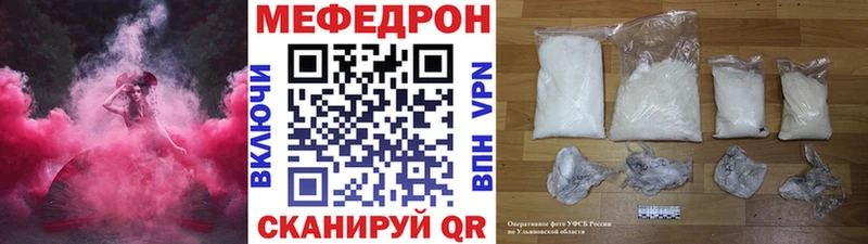 как найти закладки Усть-Лабинск Меф мука