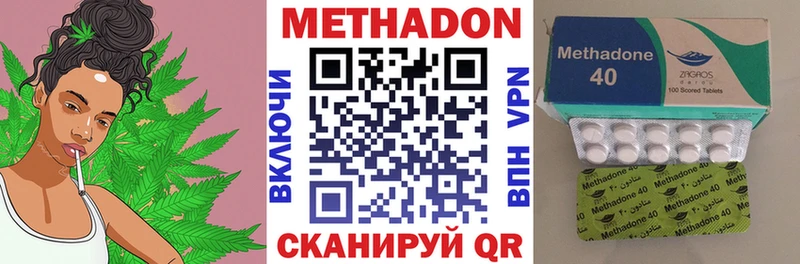 МЕТАДОН кристалл купить наркотик Усть-Лабинск