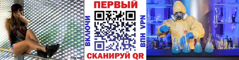 ссылка на мегу вход  Усть-Лабинск  Первитин пудра 