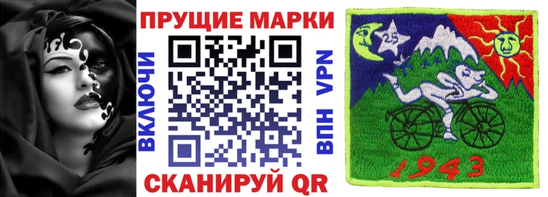цена   Усть-Лабинск  Марки N-bome 1500мкг 