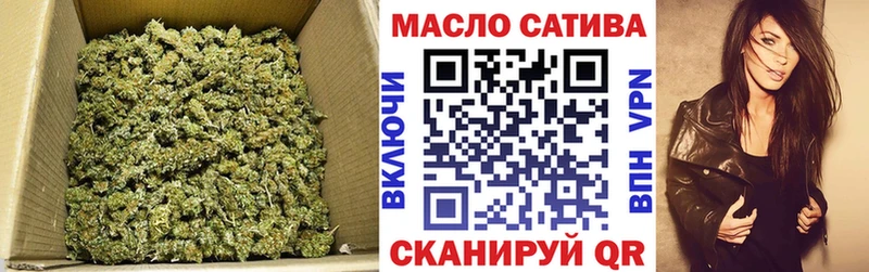 закладка Усть-Лабинск blacksprut маркетплейс Дистиллят ТГК THC oil